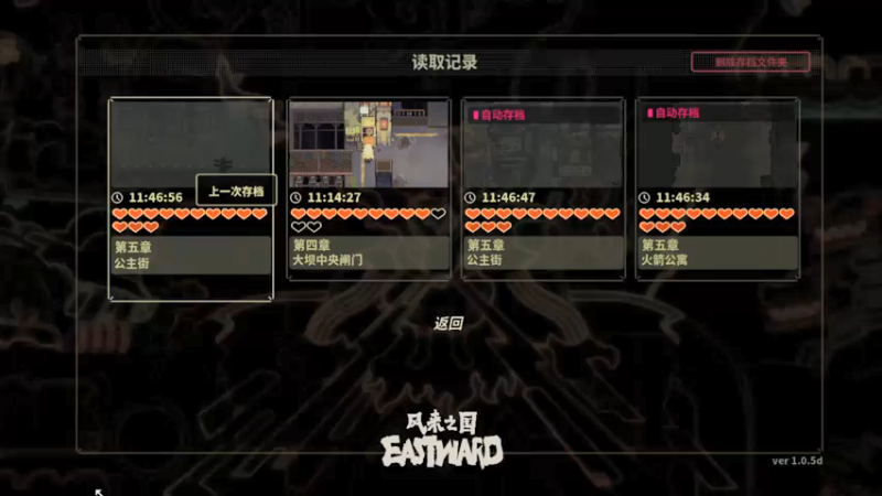 【2021-09-22 15点场】女流66：风来之国继续探索