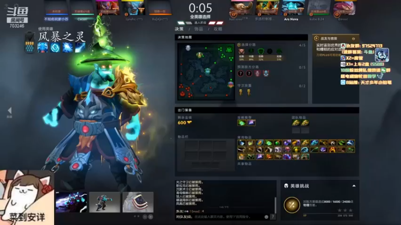 小铅笔HB：14-3风暴之灵，泉水强杀，没一点难度