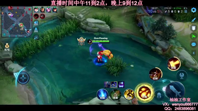 【2021-09-22 00点场】温柚：【温柚】大厅匹配路人！带飞！