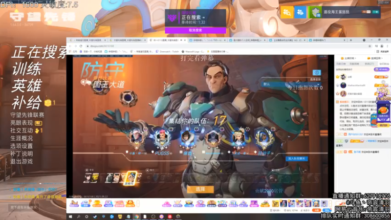 【2021-09-22 02点场】丶帝宸清羽：【清羽】钻粉半藏