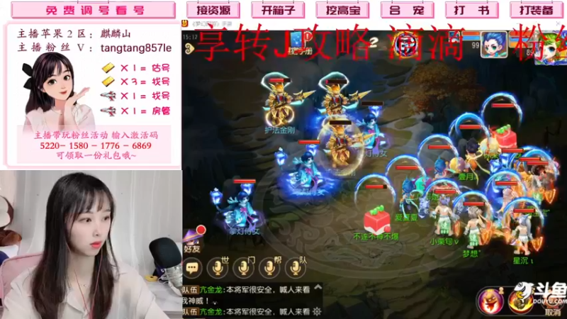 【2021-09-20 15点场】梦幻糖糖呀：水友们中秋节快乐哈！