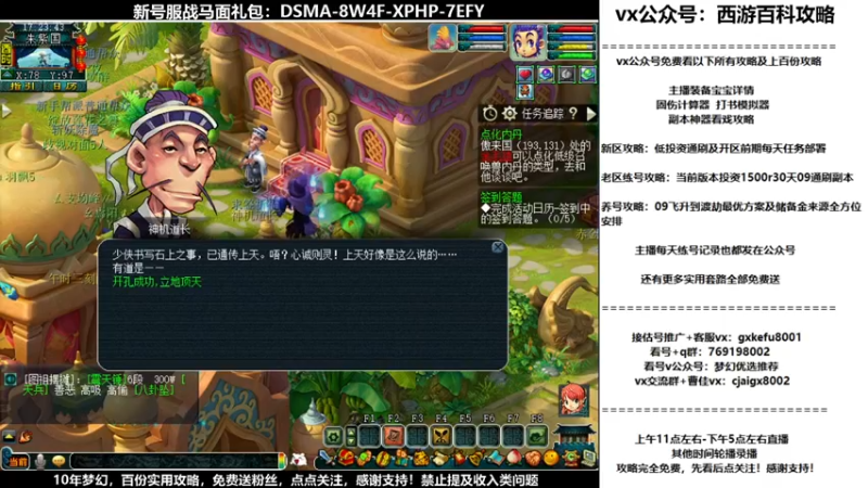【2021-09-22 17点场】oo冠希oo：新区难度看戏pt3天宫猴子27天