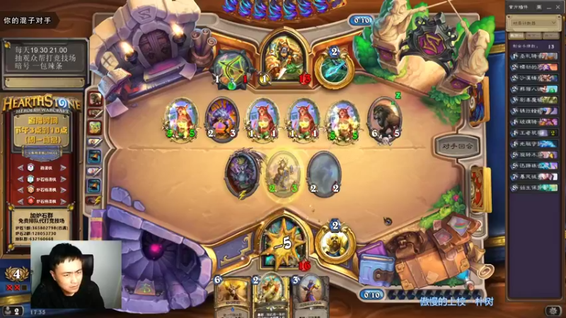 【2021-09-22 17点场】杨清枫：一个月30多个12胜的主播 现场吹牛！