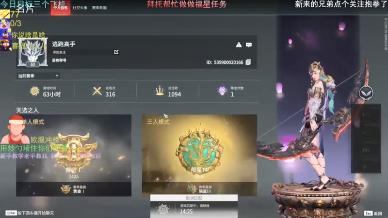 【2021-09-18 11点场】欧服猛男djb：欧服冰魄哥