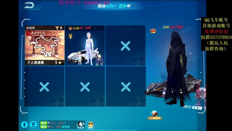 【2021-09-21 22点场】飞车计时k神：k神杯正式开打！！！