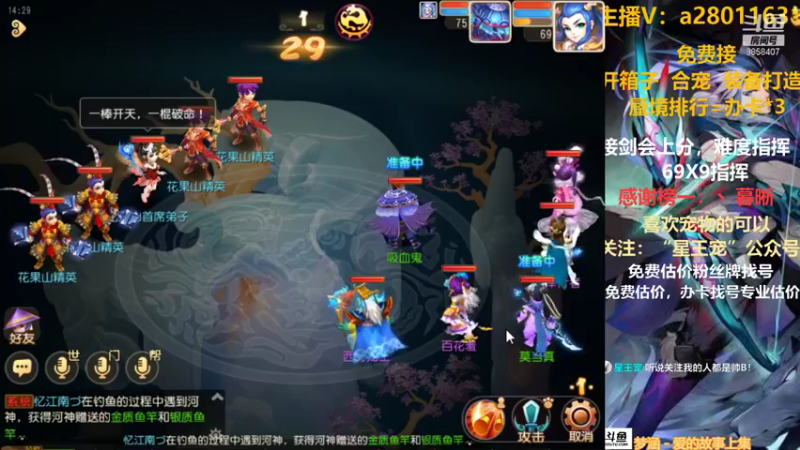 【2021-09-22 14点场】星王宠：8月新区：名动四方中秋快乐