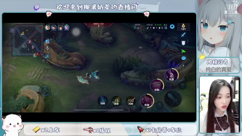 【2021-09-21 21点场】椰果奶茶jjz：今天是个上分的好日子！ 9796874
