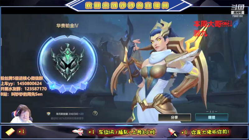 【2021-09-21 17点场】叫钞钞的周先Sen：中秋快乐，宝贝们~！