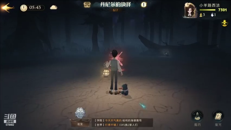 【2021-09-22 20点场】窝的蓝盆芋：中秋快乐！干啥啥不行，打架小怂包