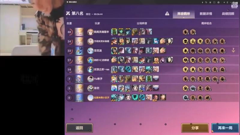 中秋抽奖