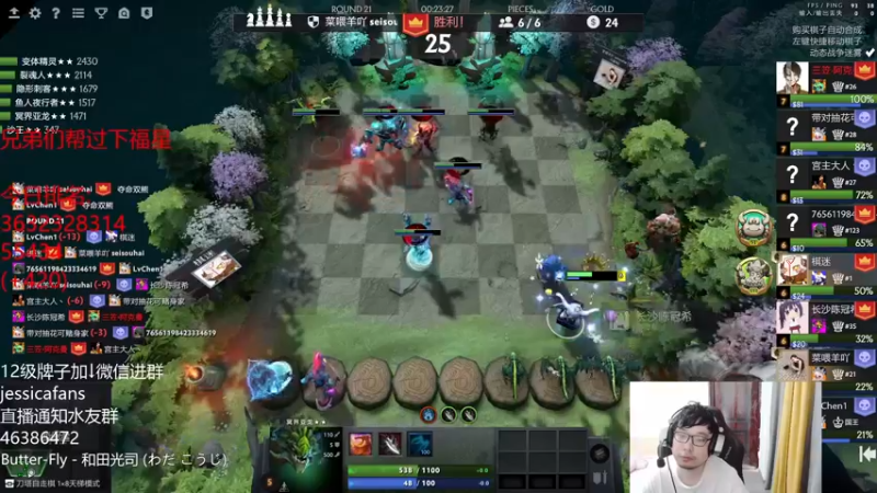 【2021-09-22 03点场】棋迷iluhr：中秋快乐,连续直播第51天