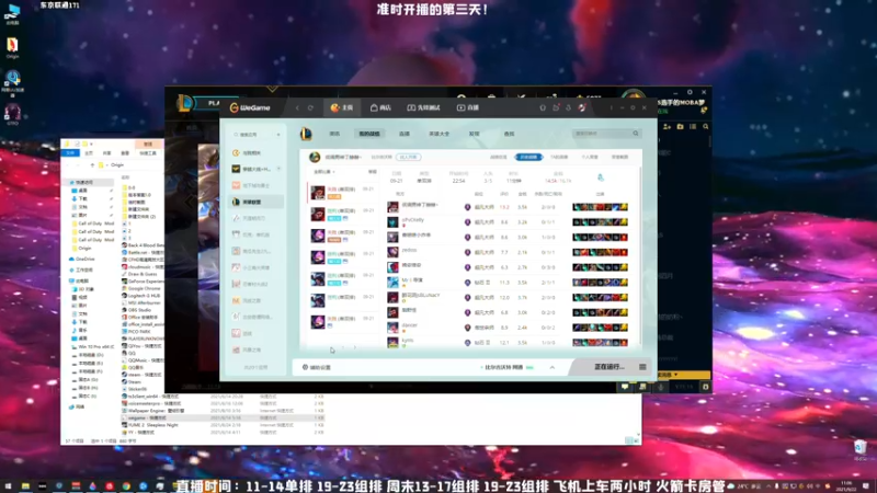 【2021-09-22 11点场】MrBB大波：这个主播的狙就xx离谱！