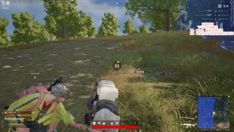 【2021-09-21 21点场】蓝战非OvO：中秋节快乐 70002