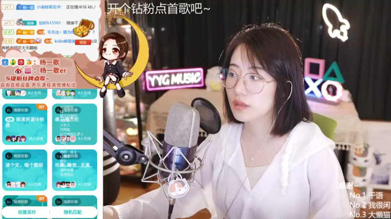 【2021-09-21 21点场】杨一歌：杨一歌：就是这么炸！11258