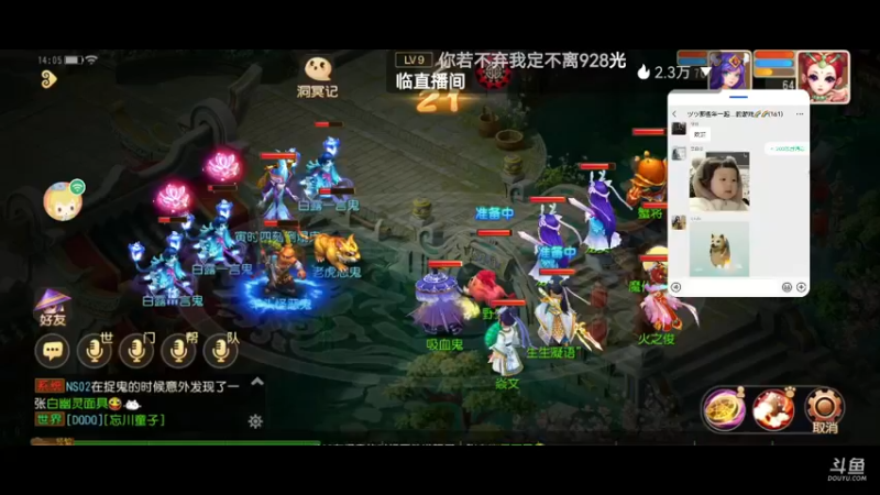 【2021-09-21 14点场】火之小俊：新服山海有约