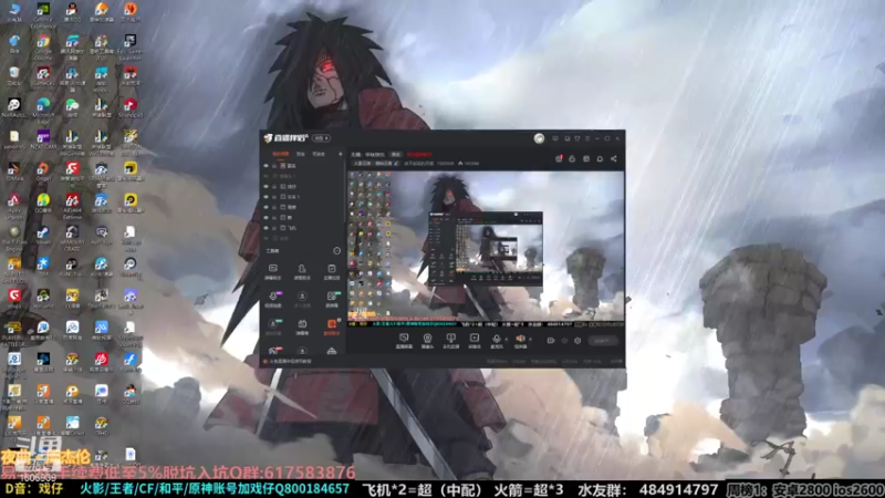 【2021-09-22 09点场】改不起名的无惜：无惜：猛淦
