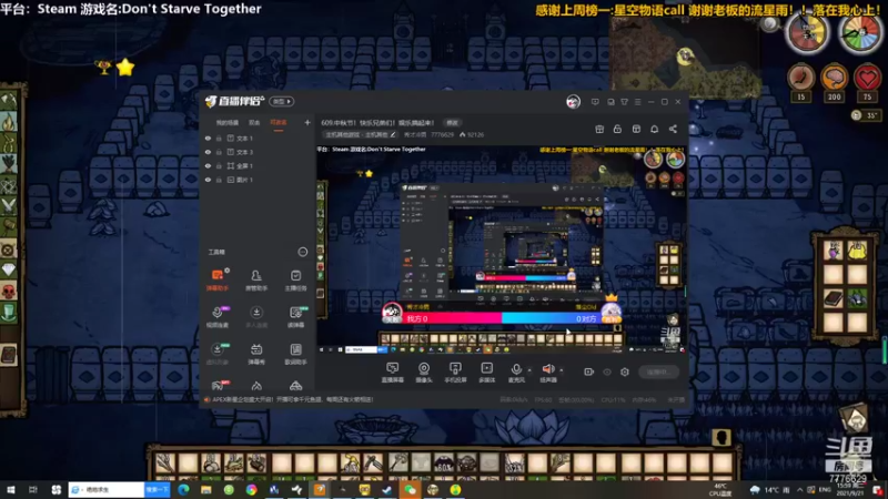 【2021-09-21 15点场】秀才冷男：609.中秋节！快乐兄弟们！娱乐搞起来！