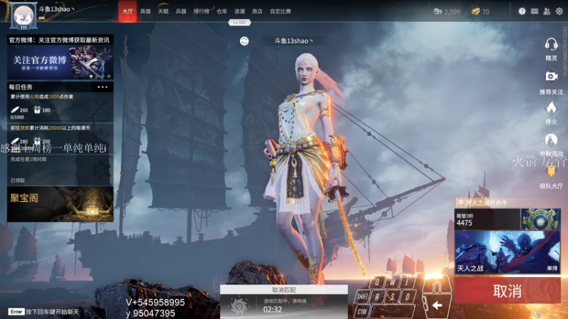 【2021-09-21 20点场】13shao丶：【13shao】弓箭求求你中