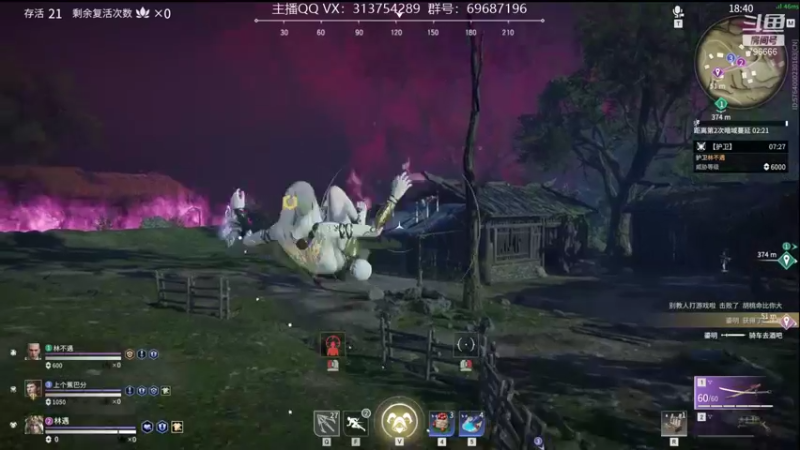 【2021-09-22 20点场】惊蜇：惊蜇：梦的起点-天人城