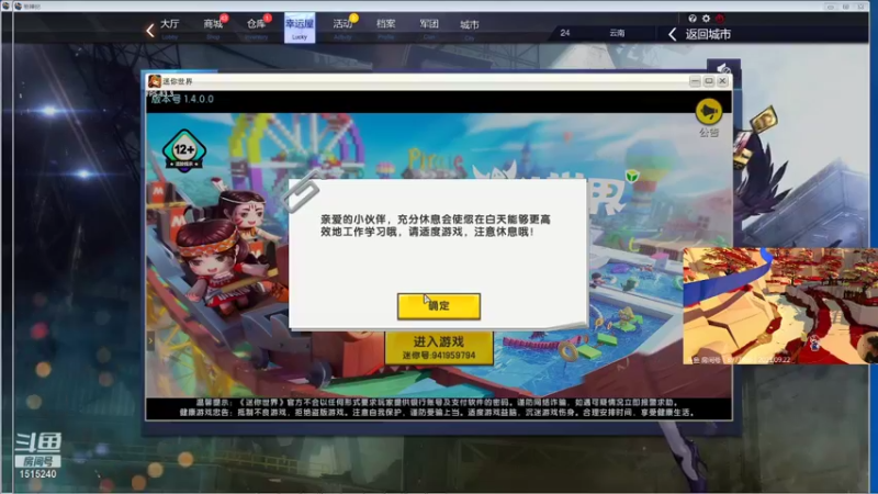 【2021-09-22 07点场】枫叶1466：逆战枪神纪