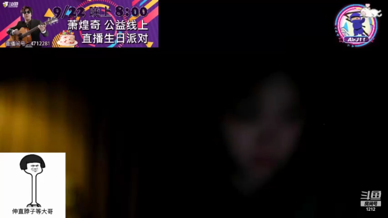 【2021-09-22 02点场】小肉球阿：9.30号三周年~~