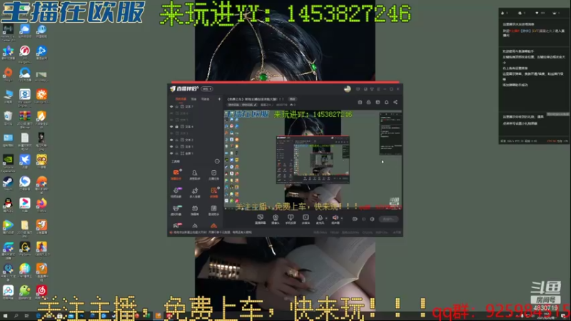 【2021-09-20 14点场】星星之火丿：《免费上车》菜鸡主播在线求抱大腿！！！