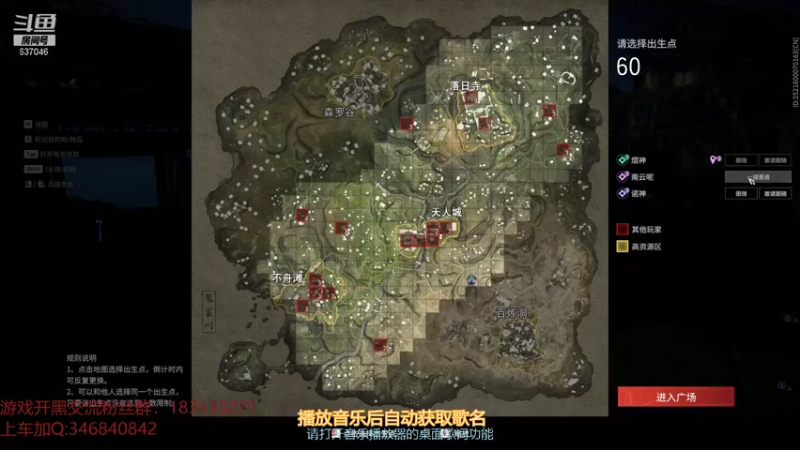 【2021-09-21 02点场】南云霁丶：上赛季五百强