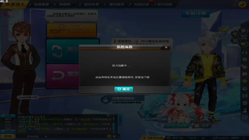 【2021-09-20 12点场】紫阳阿楠丶：排位大师~纯点~改装宝石