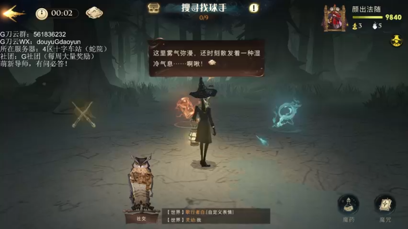 【2021-09-21 23点场】G刀云：萌新导师，你问我答！