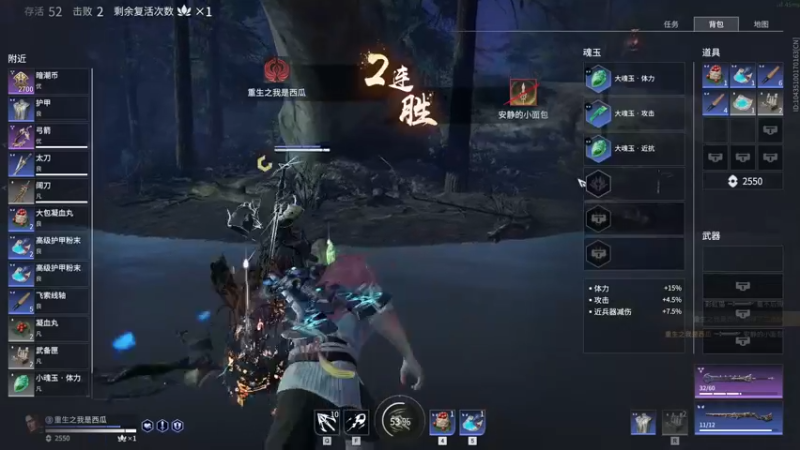 【2021-09-21 19点场】三酒OuO：斗鱼牢模^^