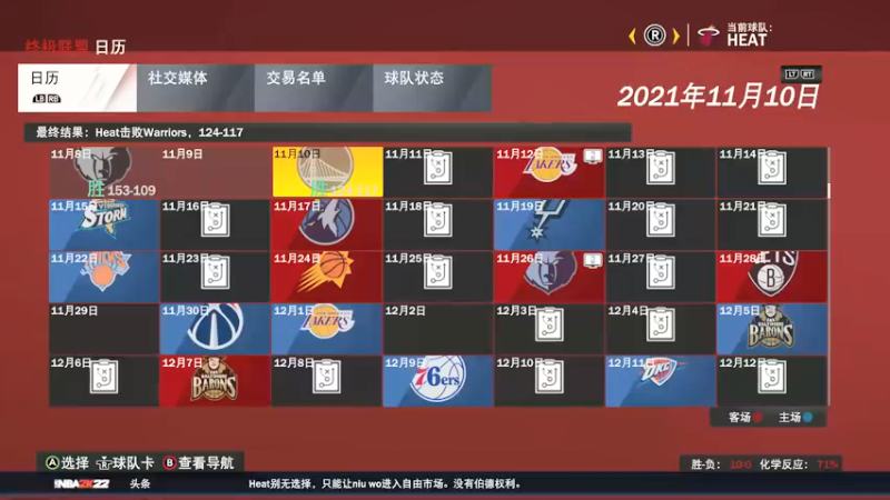 【2021-09-22 15点场】松鼠家的花栗鼠：小松鼠杂货铺