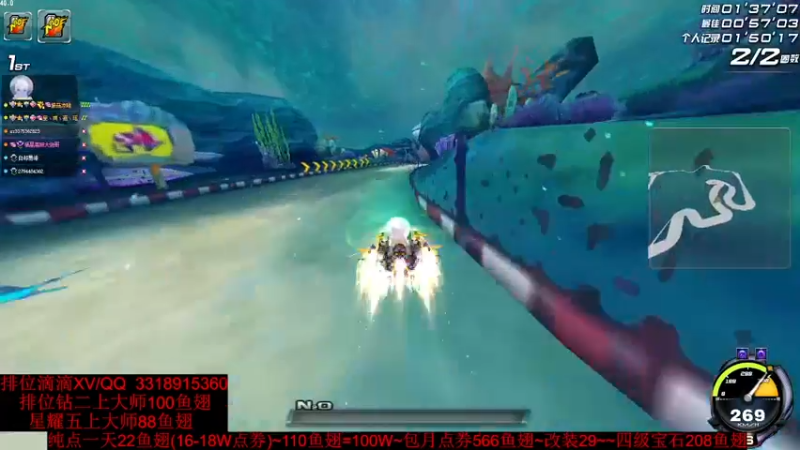 【2021-09-21 15点场】紫阳阿楠丶：排位大师~纯点~改装宝石