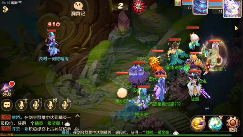 【2021-09-21 20点场】便便翔翔：新区映日荷花