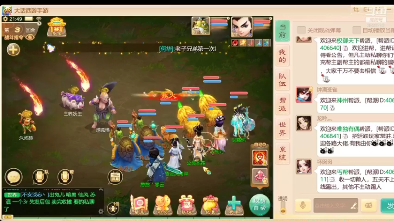 【2021-09-21 21点场】金英海岸：进来看看，点个关注吧