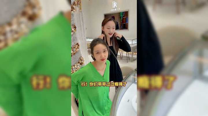 小伙带美女去买首饰，结局美女生气了