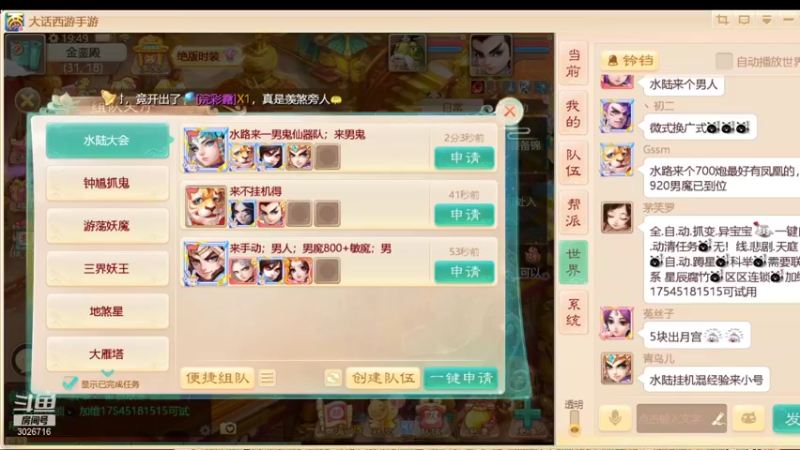 【2021-09-21 19点场】金英海岸：进来看看，点个关注吧