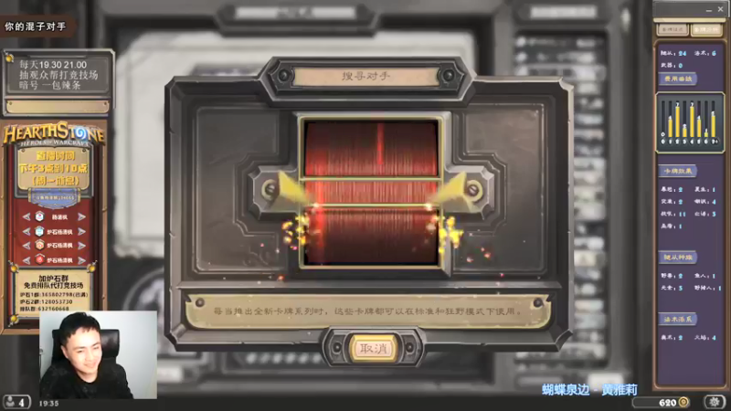 【2021-09-22 19点场】杨清枫：一个月30多个12胜的主播 现场吹牛！