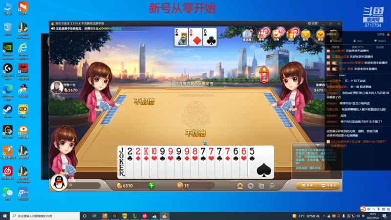 【2021-09-22 18点场】峡谷杀神酱油瓶：转世重生了。。