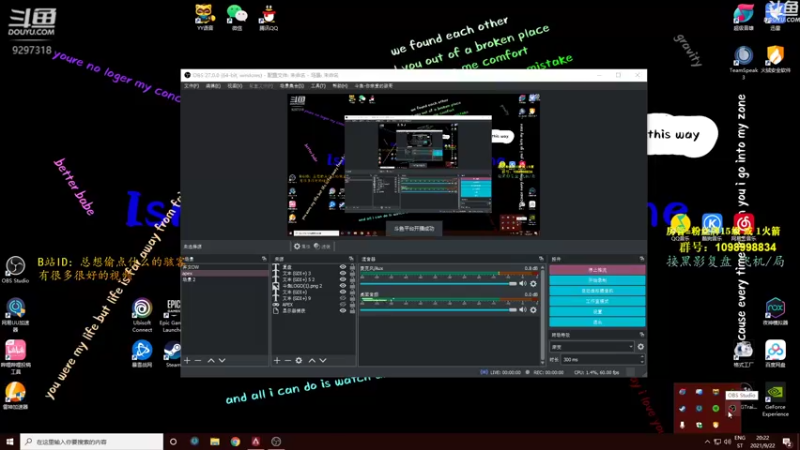 【2021-09-22 20点场】你亲爱的骇哥：【骇客】亚服修炼