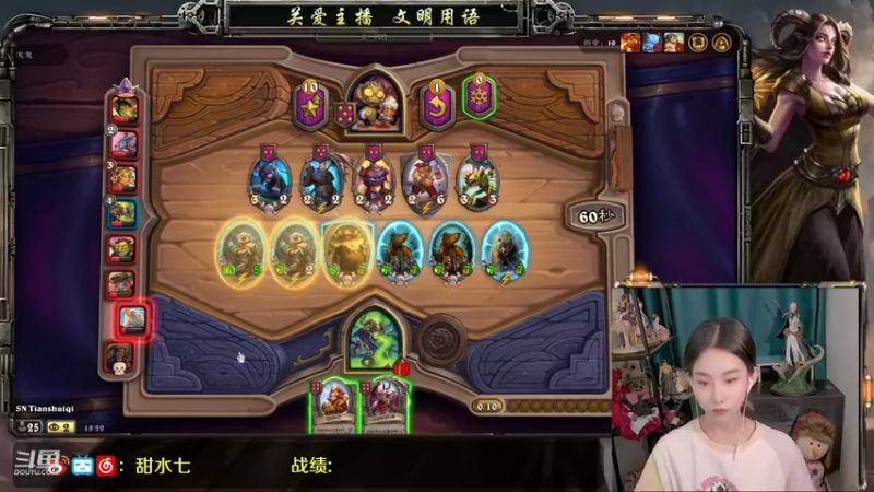 【2021-09-16 18点场】甜水七：不管结局 只在乎过程