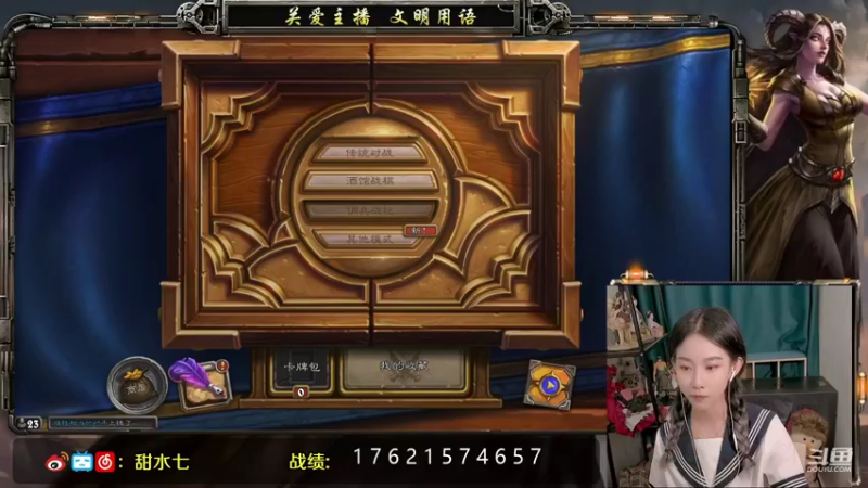 【2021-09-18 18点场】甜水七：这个游戏好难 我不会玩了啊