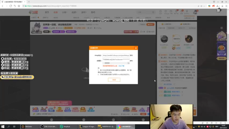 【2021-09-22 19点场】jjking剑姬：世界第一剑姬，峡谷触底反弹！