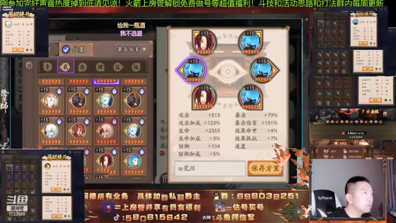 【2021-09-21 21点场】阿信军：中秋免费做号14s魂土pvp毕业做号之神