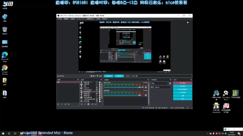 【2021-09-21 14点场】nice荣哥哥：荣哥哥：祝大家中秋节快乐！