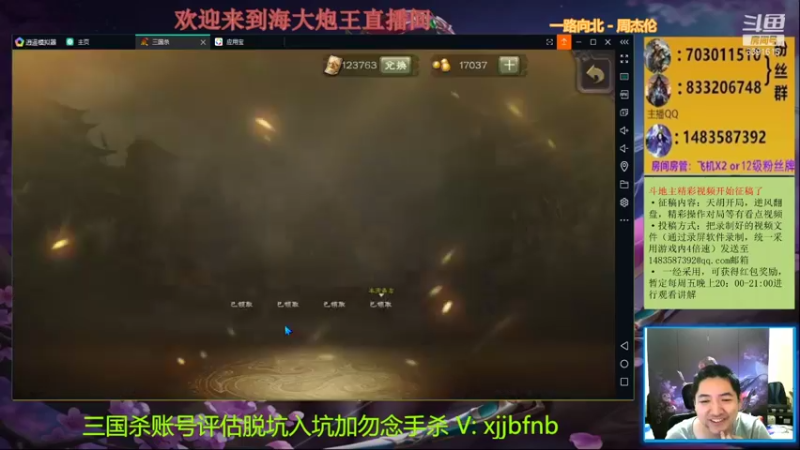 【2021-09-22 19点场】海大炮王o：晚上好，直播中