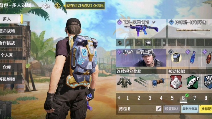 游戏仓库