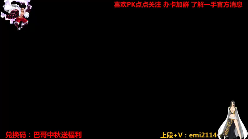 【2021-09-18 17点场】不是老年人：航海王热血航线真好玩
