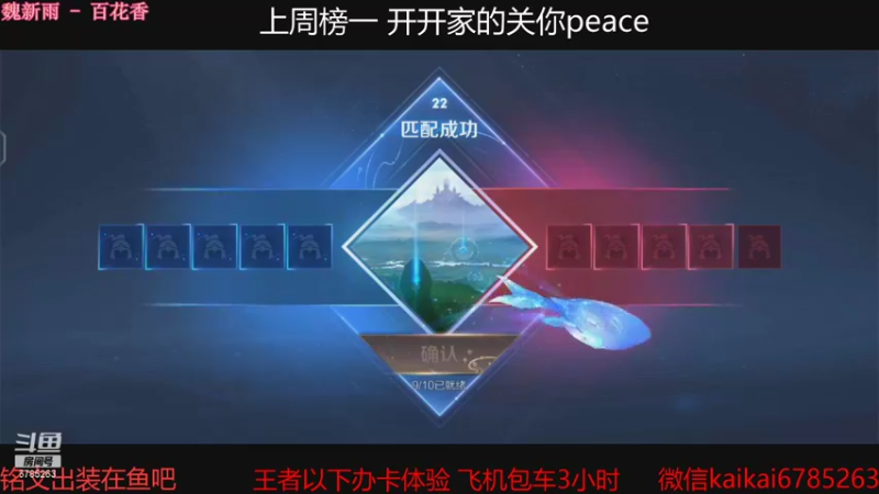 【2021-09-22 14点场】美丽开：不上荣耀不下播 6785263