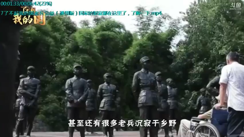 【2021-09-22 21点场】了不起我的国：中医真的是没用么？