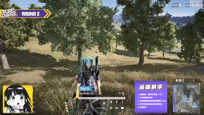 【2021-09-23 20点场】pubg活动：【重播】CHANNEL实力对决